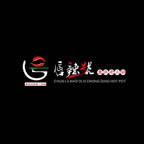唇辣号重庆火锅