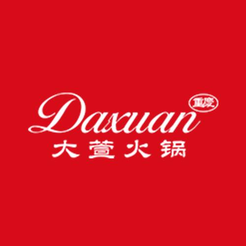 大萱火锅