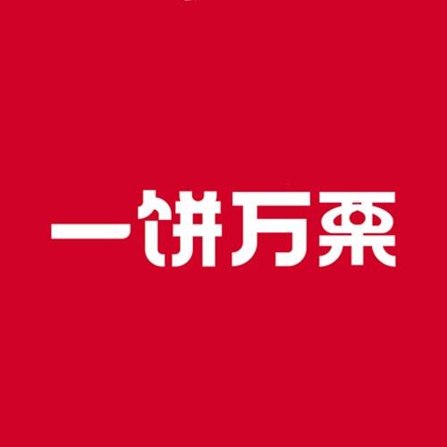 一饼万栗板栗饼