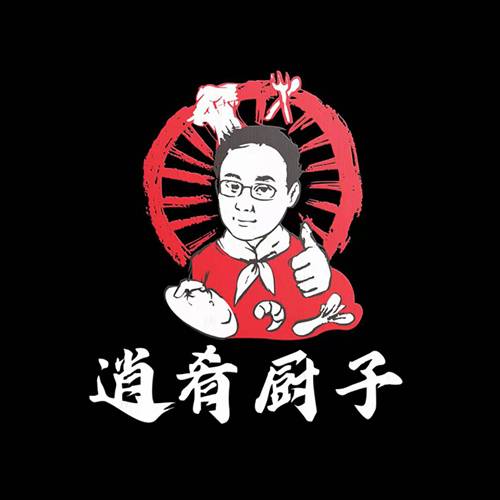 逍肴厨子木桶饭