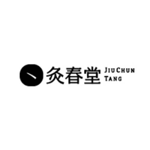 灸春堂艾灸养生