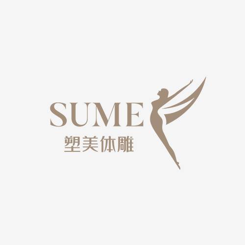SUME塑美体雕
