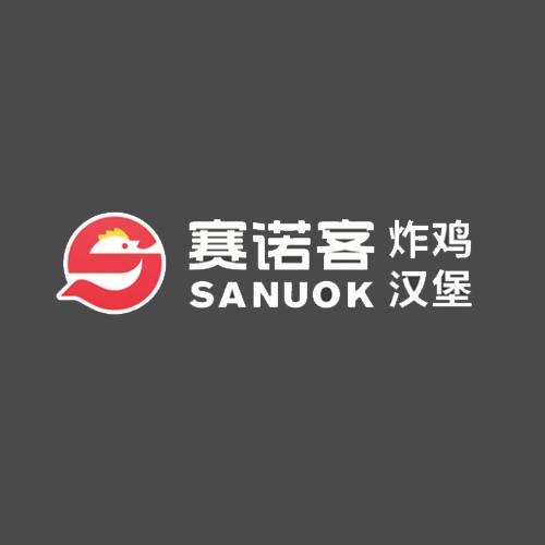赛诺客炸鸡汉堡