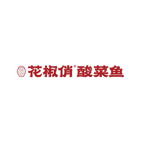 花椒俏酸菜鱼