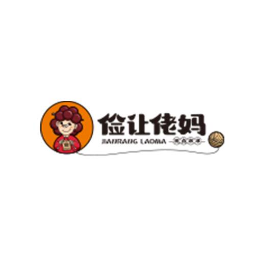 俭让佬妈串串香