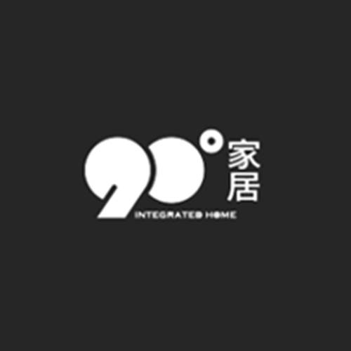 90度家居
