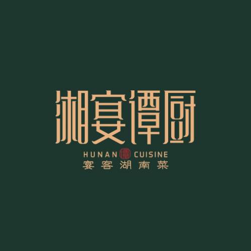 湘宴谭厨