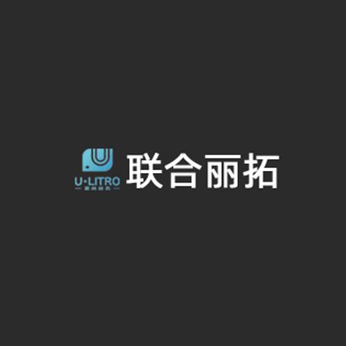 联合拓丽