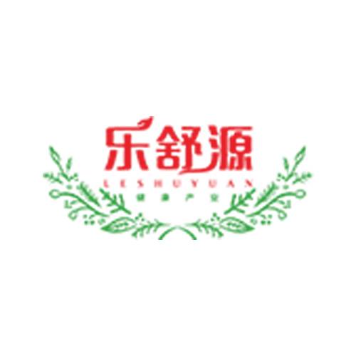 清远乐舒源