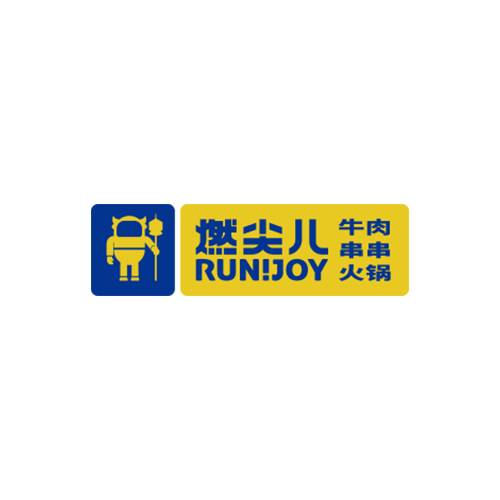 燃尖儿牛肉火锅串串
