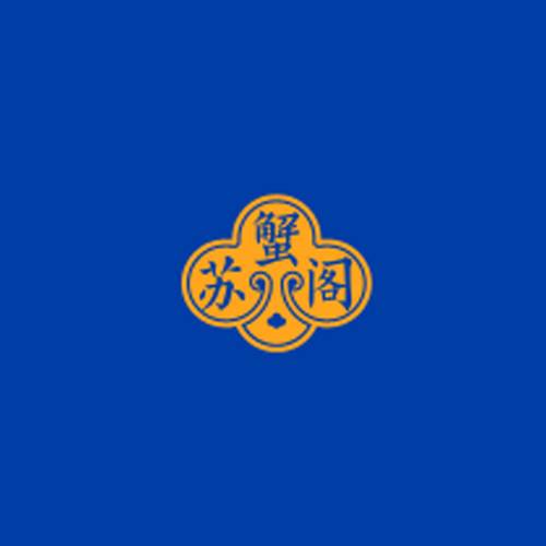 苏蟹阁实业