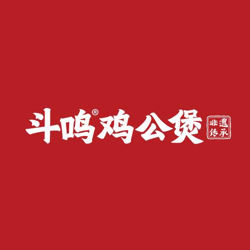 斗鸣鸡公煲