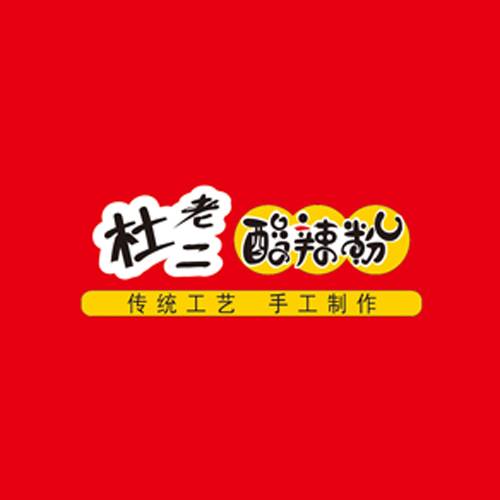 杜老二酸辣粉