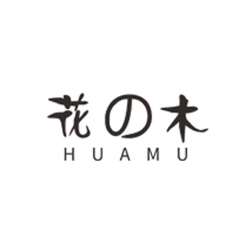 花之木化妆品