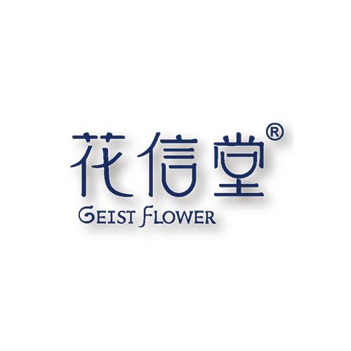 花信堂护肤护发