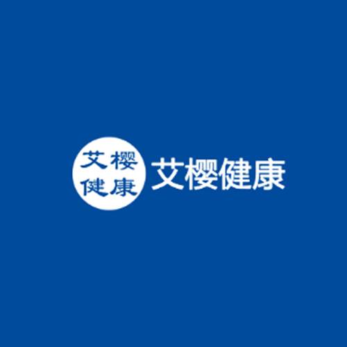 艾樱健康