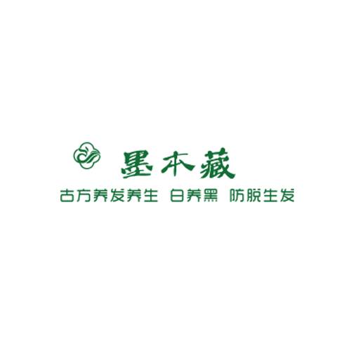 墨本藏养发馆