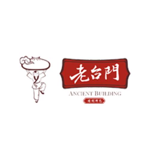 老台门汤包