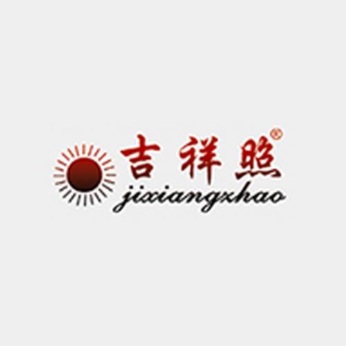 吉祥照门业