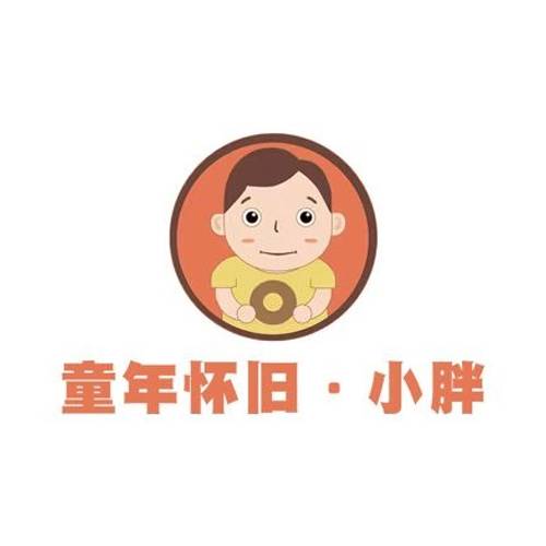 童年怀旧小胖零食