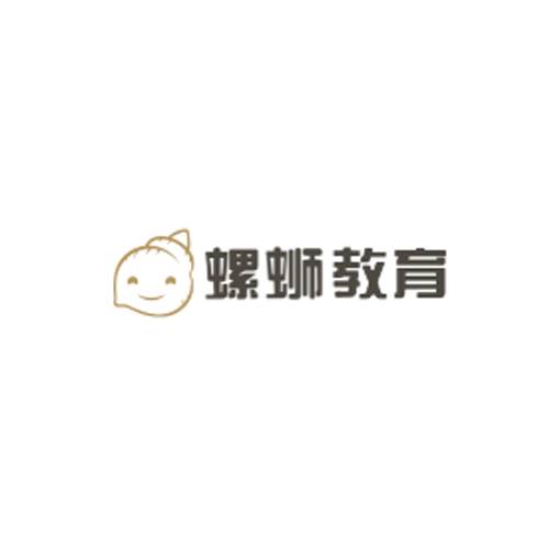 螺蛳教育