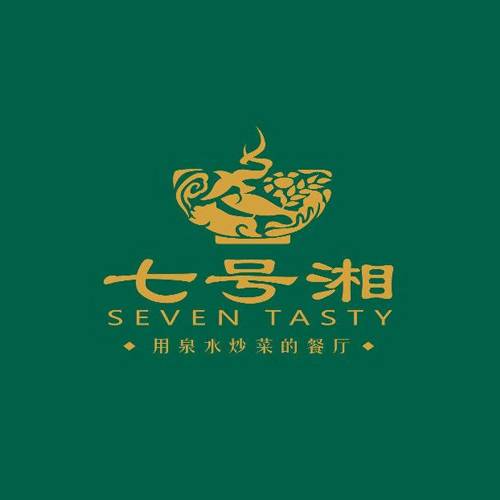 七号湘