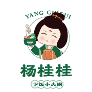 杨桂桂下饭小火锅