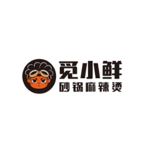 觅小鲜砂锅麻辣烫