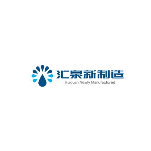 汇泉厨业