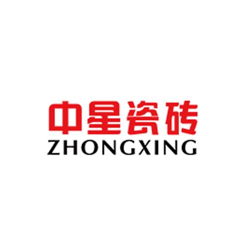 中星瓷砖