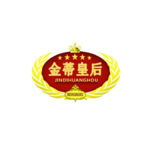金蒂皇后