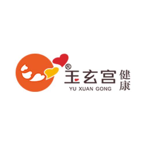 玉玄宫健康养生馆