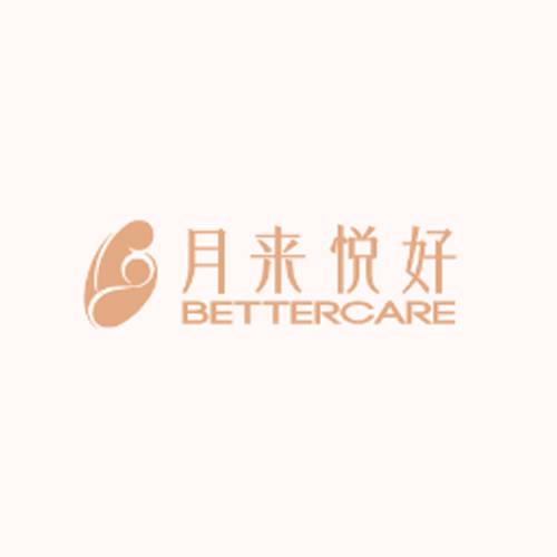 月来悦好月子会所