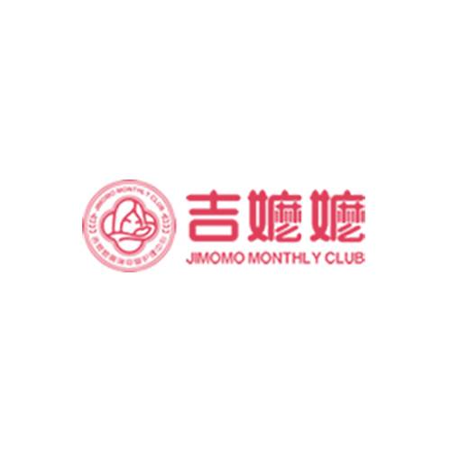 吉嬷嬷