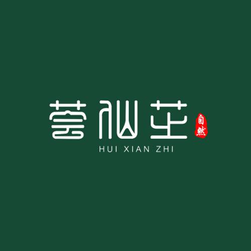 荟仙芝天然植物护肤