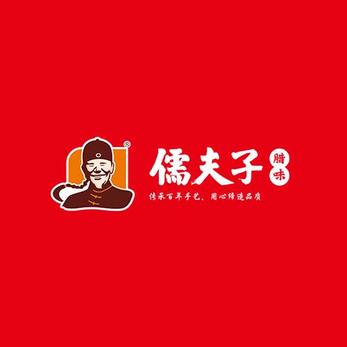 儒夫子腊味