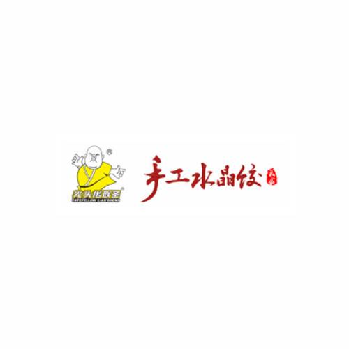 光头佬联圣