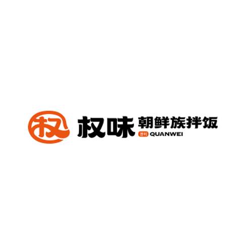 权味石锅拌饭