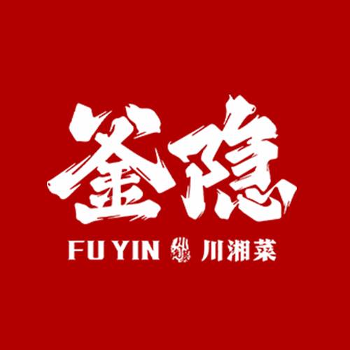 釜隐川湘菜