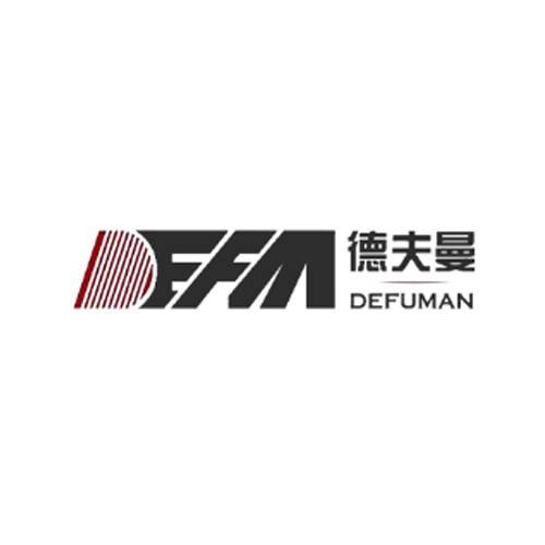 德夫曼定制家具