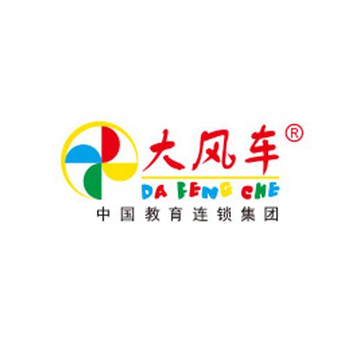 大风车幼儿园