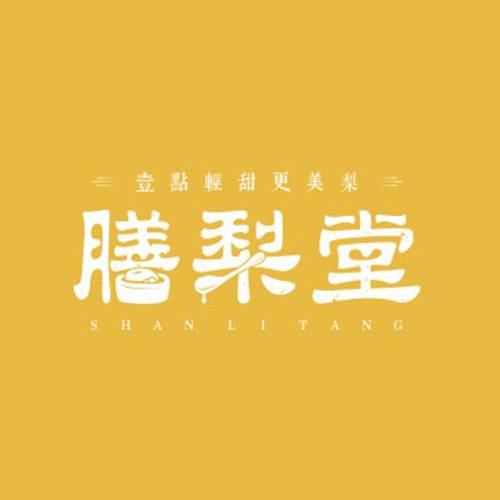 膳梨堂