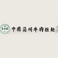 兰州东方宫清真餐饮集团有限公司