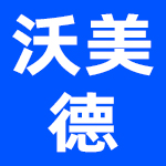 合肥春派家具有限公司