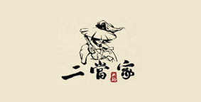 二当家串串香