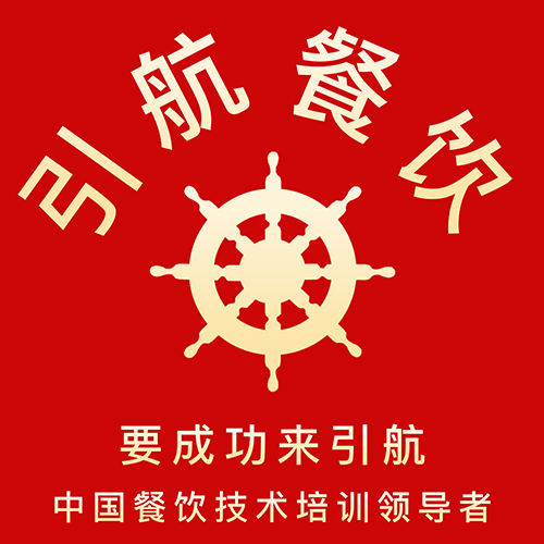 哈尔滨引航餐饮管理有限公司