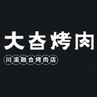 重庆志合餐饮管理有限公司