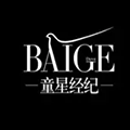 苏州星纳影视传媒有限公司