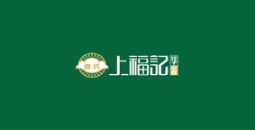 上福记水饺云吞