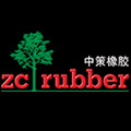中策橡胶集团有限公司
